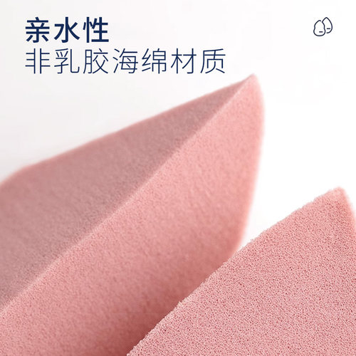 尔木萄心悦美妆蛋正品软不易吃粉彩妆扑化妆海绵工具女官方旗舰店 - 图2