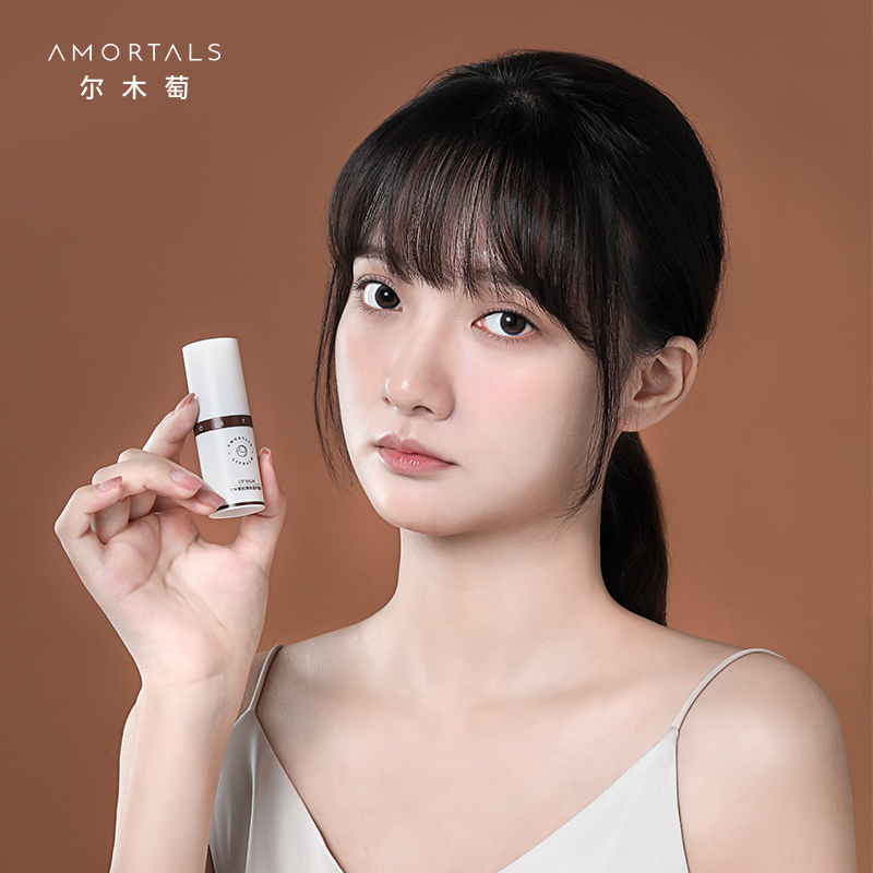 AMORTALS尔木萄官方旗舰店尔木萄润唇膏滋润保湿护打底唇棒男女唇部护理补水防干裂大容量1