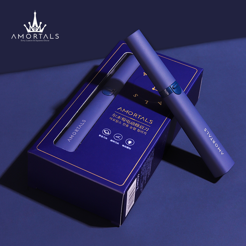 amortals尔木萄旗舰店韩国尔木萄电动修眉刀安全型便携专业刮眉毛男女士初学者专用正品3