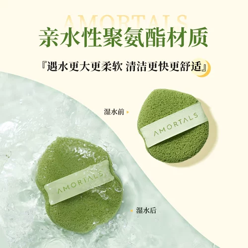 Перчатки для умывания, поролоновое очищающее молочко для лица, маска