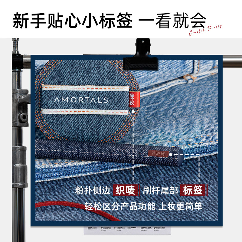 尔木萄牛仔套盒气垫粉扑化妆刷底妆CP不易吃粉化定妆遮瑕腮红新手,淘宝优惠券,粉丝福利购,淘宝优惠卷