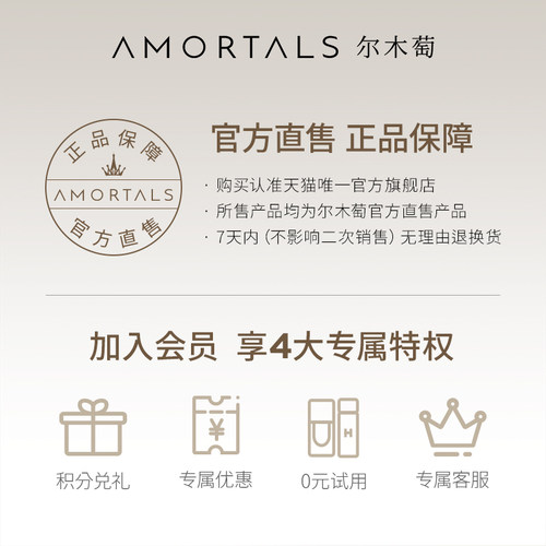 尔木萄眼唇卸妆水液卸妆油乳膏女三合一深层清正品官方旗舰店品牌 - 图3