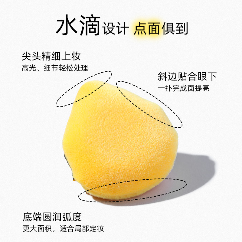 尔木萄嘭嘭出色MINI植绒粉扑腮红遮瑕散粉定妆哑光高光拇指粉扑,淘宝优惠券,粉丝福利购,淘宝优惠卷