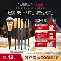 Le Wood Grapes Flawless Brush Eye Line Brushed Makeup Brush Details Round Head Flat Head Eye Shadow Skew Angle Widening Tongue Type Powder Bottom Brush