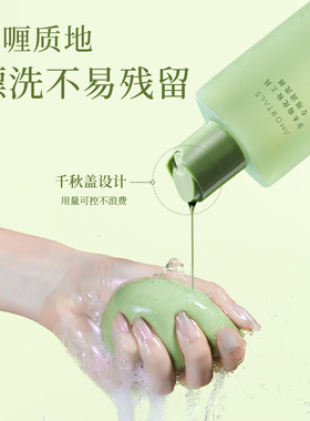 【丁禹兮同款】尔木萄粉扑专用清洗剂化妆刷子粉底液洗粉扑工具
