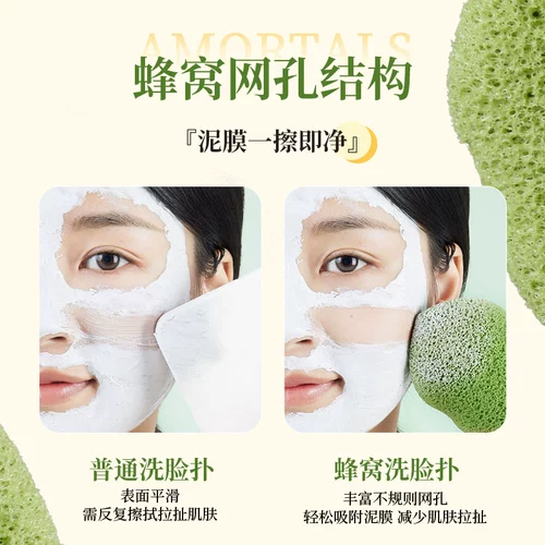 Перчатки для умывания, поролоновое очищающее молочко для лица, маска