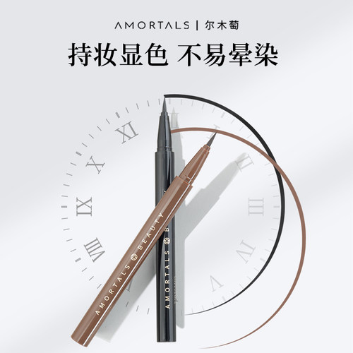 尔木萄点痣眼睑下至眼线液笔防耐水防耐汗不易晕染持妆久极细新手 - 图3