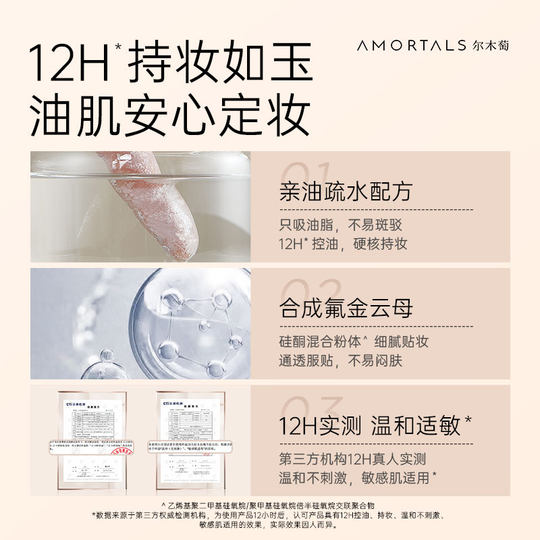 Ermu grapes set makeup loose powder oil control and hold makeup not easy to take off makeup