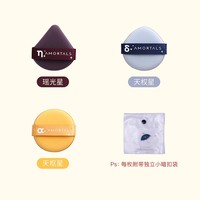 【任选3件】尔木萄一次性浴巾真空压缩毛巾