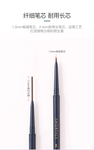 Эрму виноградная звезда очень тонкая ручка для бровей Официальный флагманский магазин B