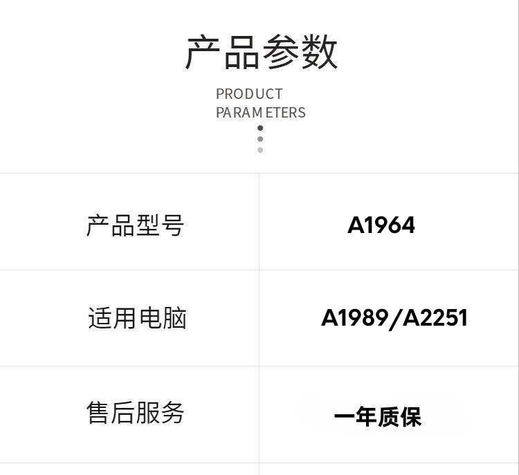 适用Macbook pro13寸苹果笔记本 A1989 A2251 A1964全新电池-图0