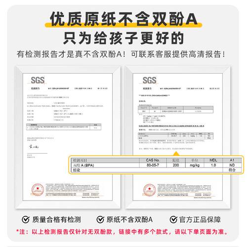 凌龙官方打孔分页纸a4热敏纸200张适用启锐A40a爱印喵喵机F3S爱立熊P90 P81 P85打印机专用无双酚A热敏折叠纸 - 图2
