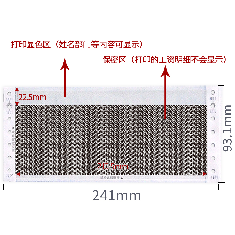 凌龙保密工资单人事财务员工入职薪资卡公司管理工资条签字遮挡空 - 图1