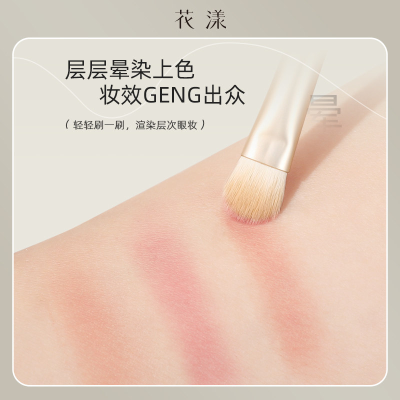 花漾竹月8支化妆刷套装散粉刷腮红眼影刷眼线刷沧州软毛化妆套刷,淘宝优惠券,粉丝福利购,淘宝优惠卷