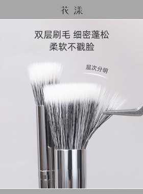 花漾黑色点彩腮红刷一支装