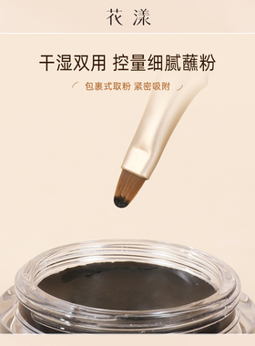 花漾蓝桥L121折角眼线刷