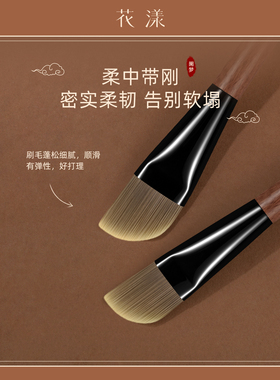 阑梦黄油刀粉底刷化妆师推荐