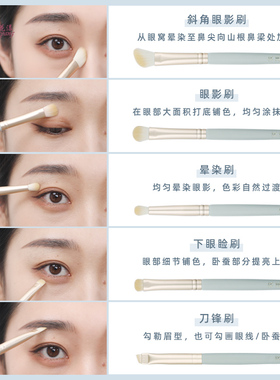 花漾石青便携眼影刷组合送刷包