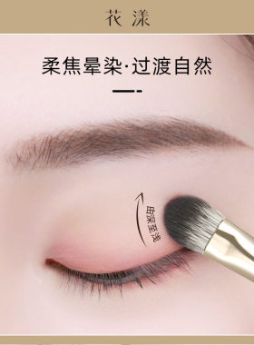 花漾小金盘便携套刷随时补妆