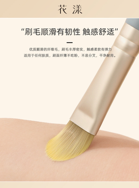 花漾蓝桥L113舌型遮瑕刷