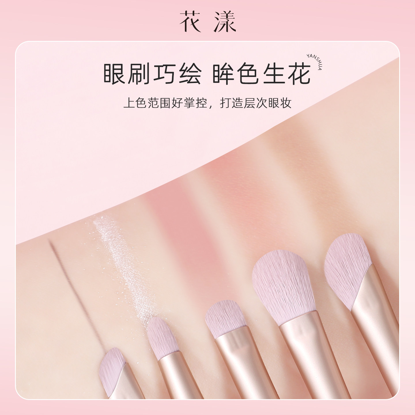 花漾萝兰化妆刷套装刷子化妆套刷功能齐全散粉刷腮红刷眼影刷沧州,淘宝优惠券,粉丝福利购,淘宝优惠卷