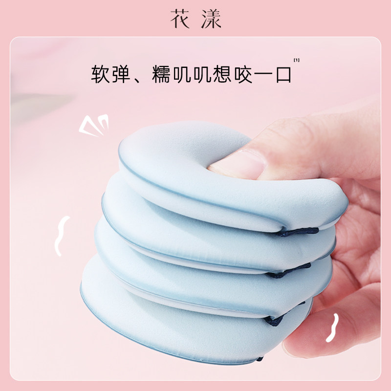 花漾气垫粉扑粉底粉膏粉霜化妆粉扑双面干湿两用不易吃粉超柔软,淘宝优惠券,粉丝福利购,淘宝优惠卷