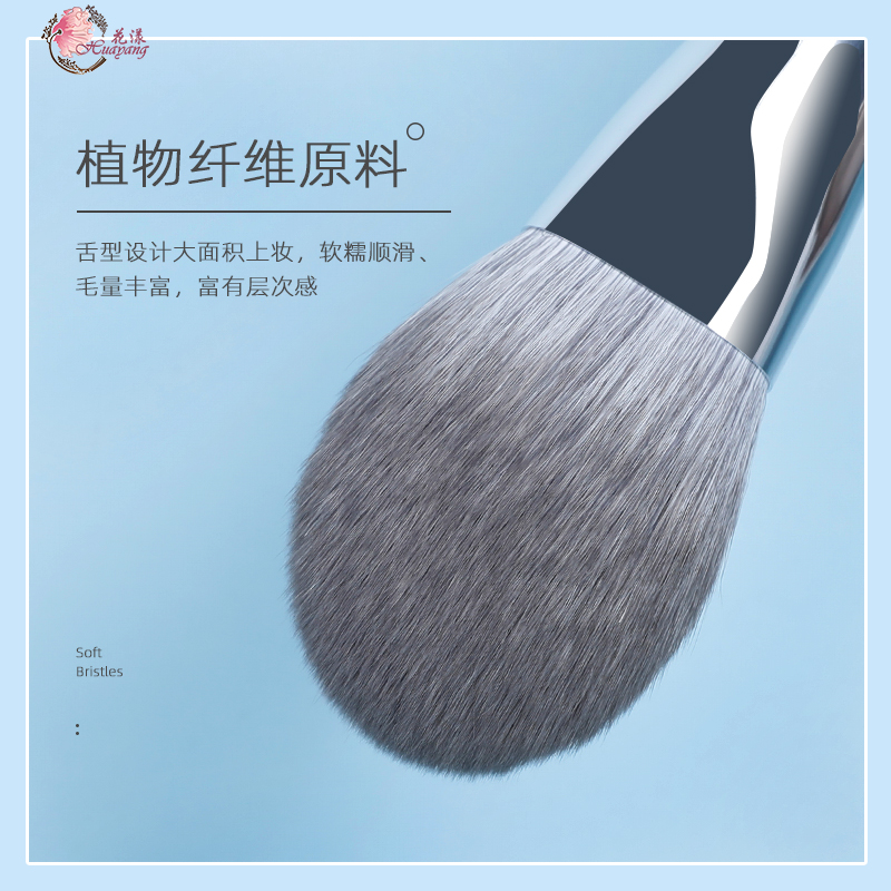 花漾化妆品旗舰店【吴昕推荐】花漾烟蓝12支化妆套刷超柔软散粉刷眼影刷沧州化妆刷1