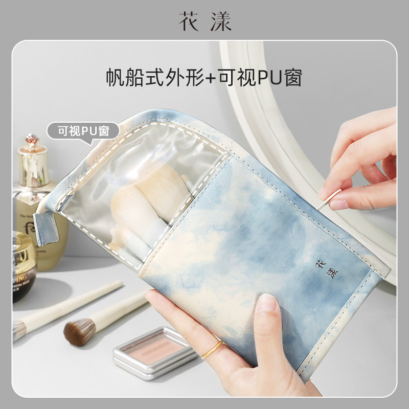 花漾帆船化妆刷收纳包刷包可站立大容量高颜值ins水墨青山化妆包,淘宝优惠券,粉丝福利购,淘宝优惠卷