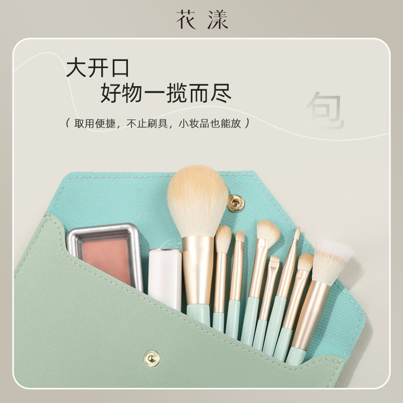 花漾竹月8支化妆刷套装散粉刷腮红眼影刷眼线刷沧州软毛化妆套刷,淘宝优惠券,粉丝福利购,淘宝优惠卷