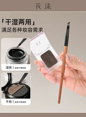 花漾栖木A14尖刀眼线刷