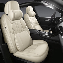 Full package car seat cover 2010 2011 2015 paragraph 2015 Beijing Modern Hyatt Leather Season Cushion Seat Cover