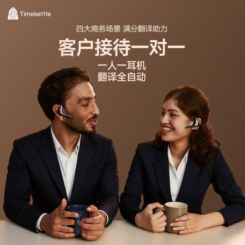 【晒单奖200元】Timekettle时空壶W4pro翻译耳机实时对话通话同声传译翻译器多国语言蓝牙智能ai翻译机W3离线