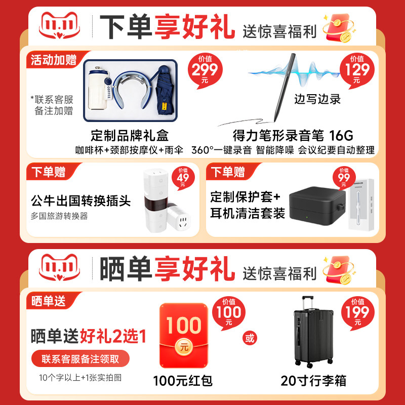 【咨询有惊喜】Timekettle时空壶W4pro翻译耳机实时对话通话同声传译翻译器多国语言蓝牙智能ai翻译机W3离线,淘宝优惠券,粉丝福利购,淘宝优惠卷