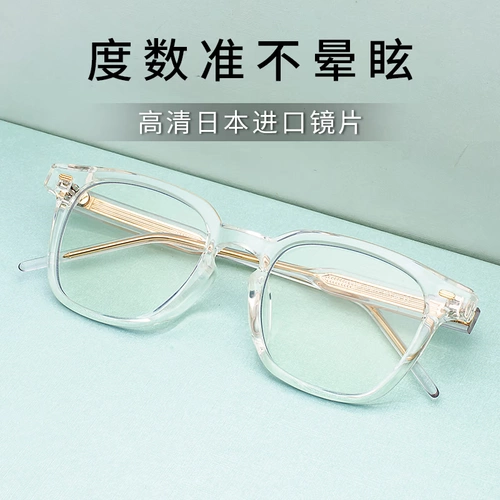 Япония импортированная черная рама мода старое цветочное зеркало анти -мыбр -роли