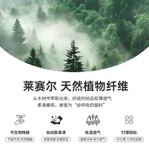 莱赛尔开衫外套女夏季2026新款外穿百搭薄款配吊带裙子长袖空调衫 - 图2
