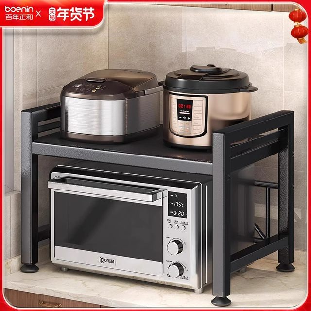 Kitchen storage rack floor-mounted multi-layer storage multi-function