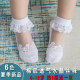 ເດັກຍິງ socks lace socks summer stockings crystal