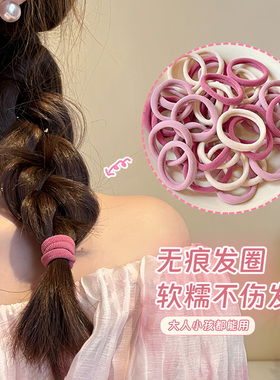 豆沙粉高弹力不伤发发绳扎头发橡皮筋女发圈耐用彩色毛巾圈发饰品