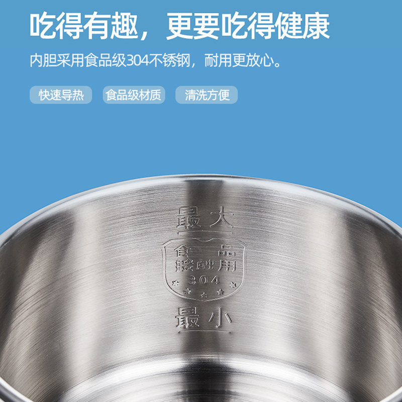 长虹多功能宿舍学生小锅家用火锅 长虹探界电热/火锅