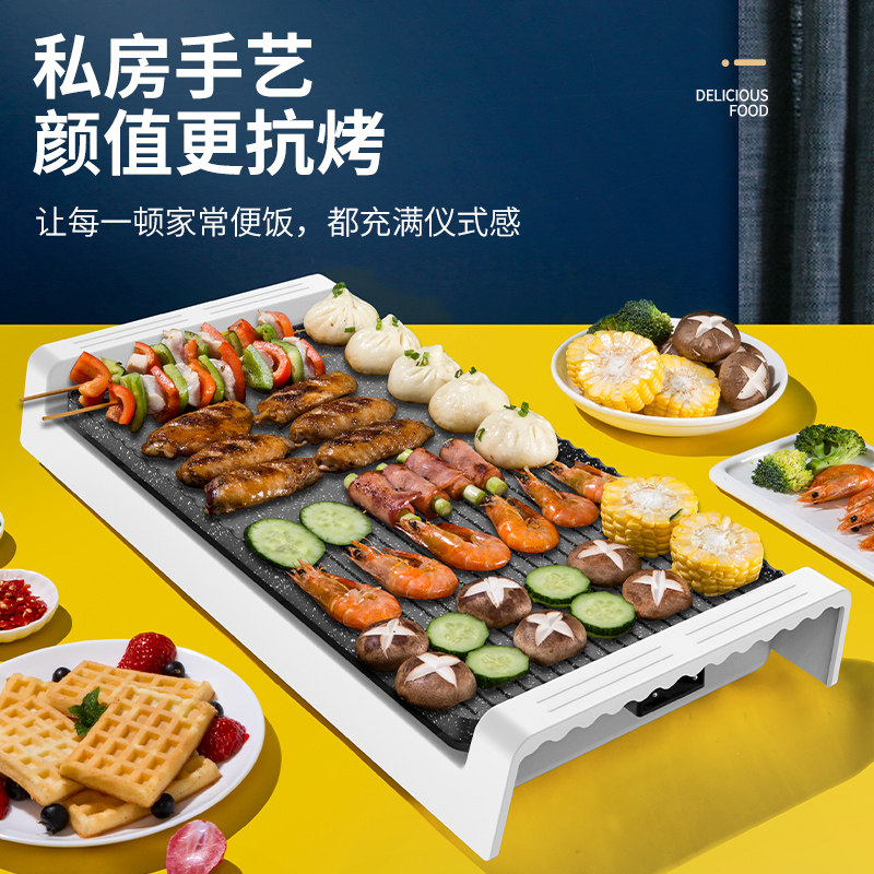 长虹家用无烟烤肉盘韩式电烤炉 长虹探界烧烤炉