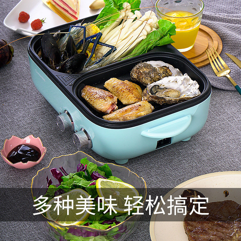  长虹探界烧烤炉