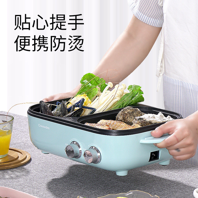  长虹探界烧烤炉
