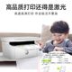 HP 30w black and white laser printer copy and scan all-in-one machine 117w wireless home small three-in-one multi-function mobile phone wifi office business mini government subsidy