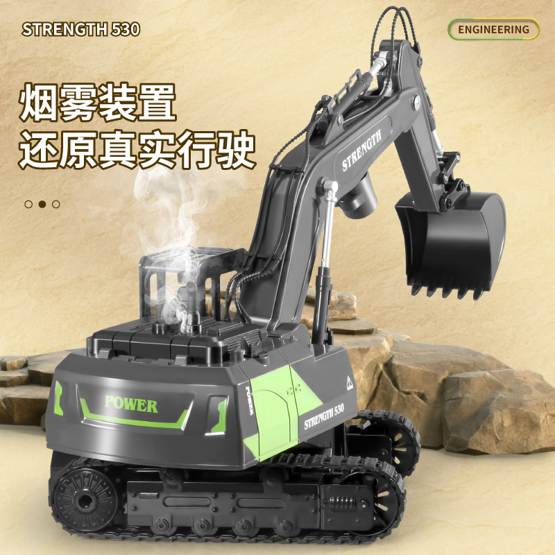 遥控挖挖土机小型模型儿童玩具车 聚聪电动/遥控车