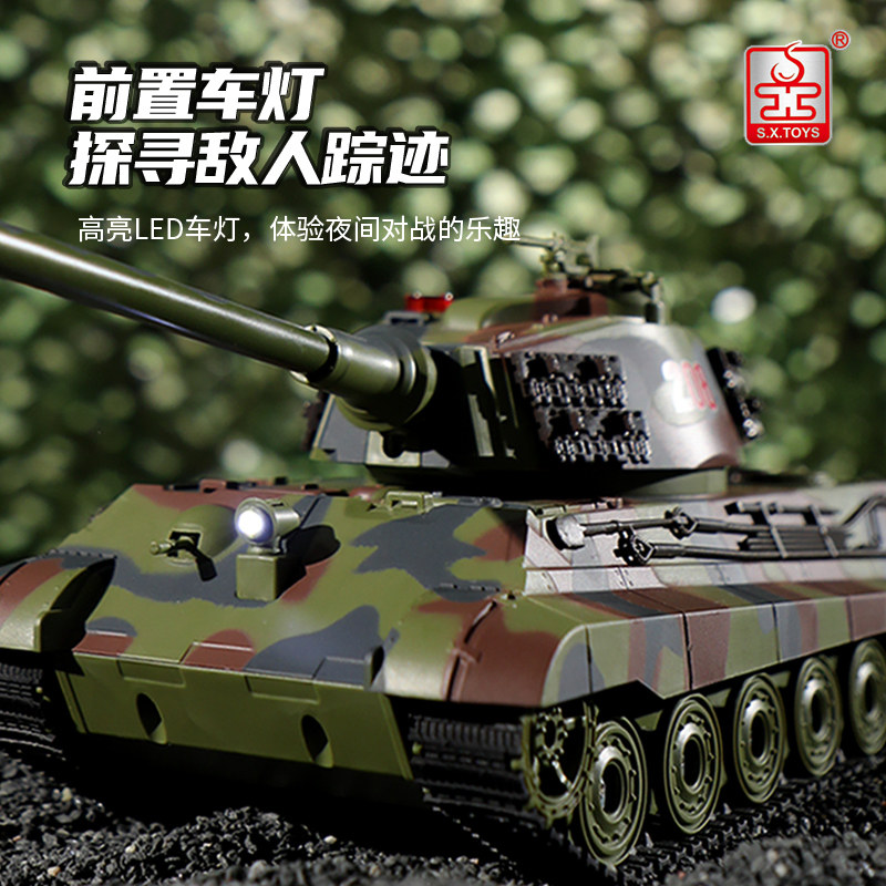 超大号遥控坦克重型虎式儿童玩具 聚聪电动/遥控车