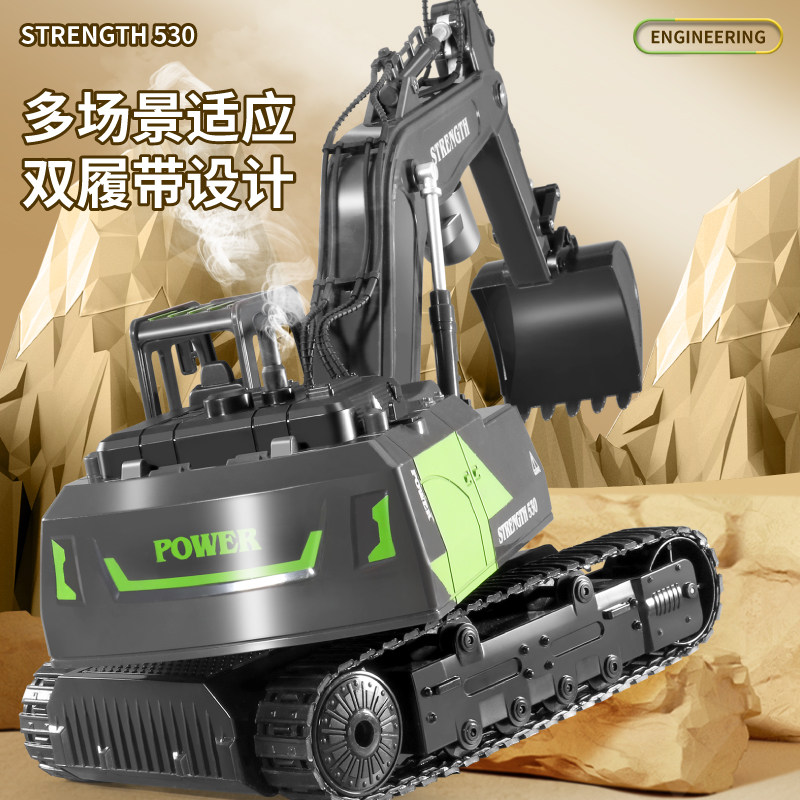 遥控挖挖土机小型模型儿童玩具车 聚聪电动/遥控车