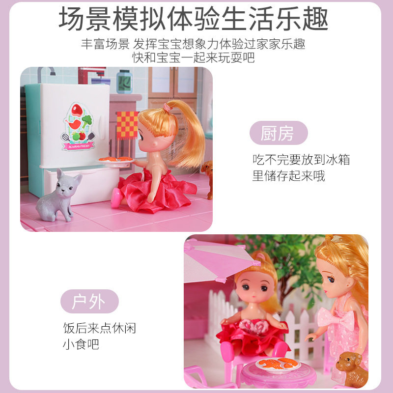 怡甜芭比屋女孩公主过家家洋娃娃 聚聪娃娃/配件