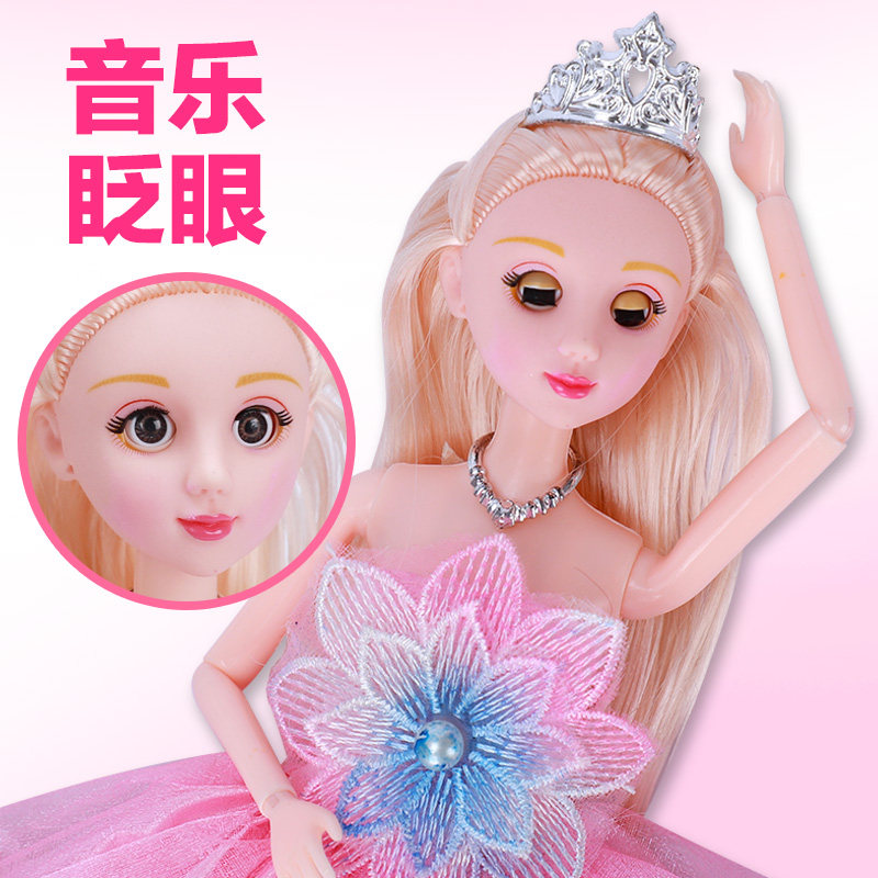  聚聪娃娃/配件