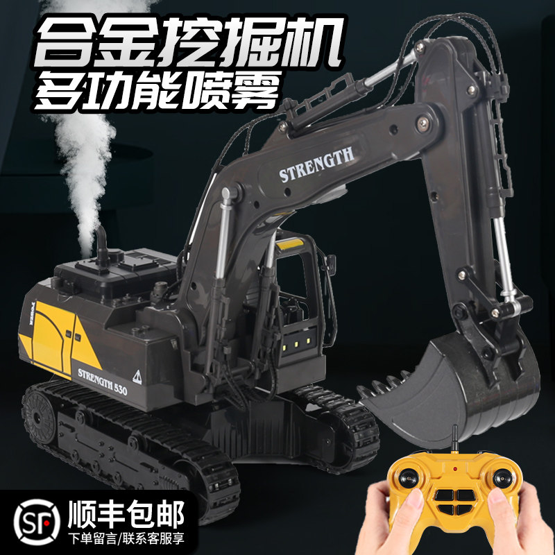 遥控挖挖土机小型模型儿童玩具车 聚聪电动/遥控车