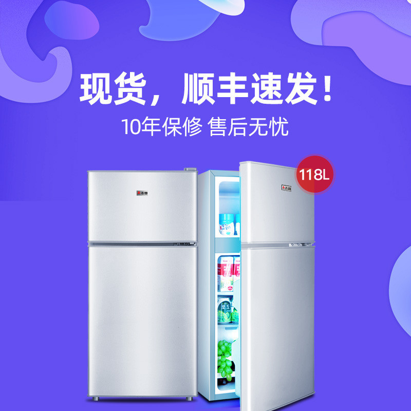 志高冰箱小型家用双门双开门宿舍出租房迷你冷藏冰冻单人节能省电 - 图1